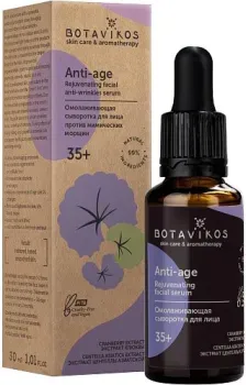 Botavikos Сыворотка для лица Anti-Age Омолаживающая 30 мл