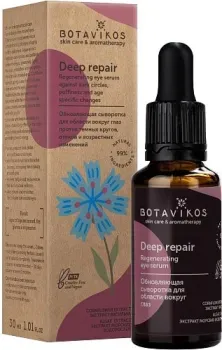 Botavikos Сыворотка для лица Deep Repair Eye Обновляющая 30 мл