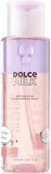 Dolce Milk Мицеллярная вода Двухфазная 200 мл
