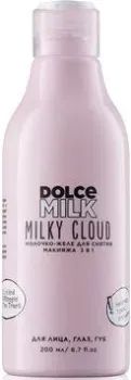 Dolce Milk Молочко для снятия макияжа Milky Cloud желе 3 в 1 для лица глаз губ 200 мл