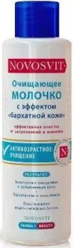 Novosvit Молочко для снятия макияжа С эффектом бархатной кожи 200 мл