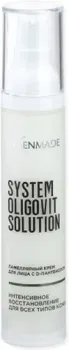 GreenMade Крем для лица System Oligovit Solution ламеллярный с D-пантенолом 50 мл