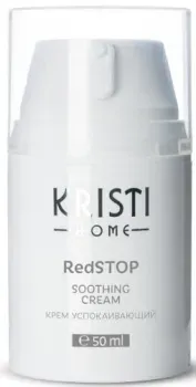 KRISTI Home RedSTOP Крем успокаивающий 50 мл