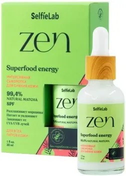 SelfieLab для сияния кожи ZEN 30 мл