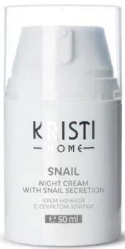 KRISTI Home Snail Крем ночной с секретом улитки 50 мл