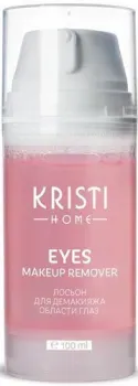 KRISTI Home Eyes Лосьон для демакияжа области глаз 100 мл