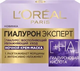 L'Oreal Маска гиалурон эксперт ночная (50 мл)