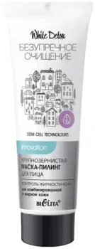 Belita Маска для лица White Detox контроль жирности 50 мл