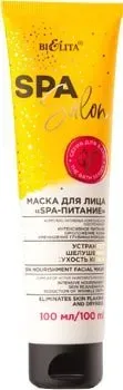Belita Маска для лица SPA Salon питание 100 мл