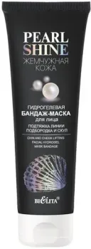 Belita Маска для лица Pearl Shine подтяжка линии подбородка 75 мл