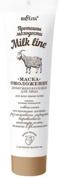 Belita Маска для лица Milk line омоложение 100 мл