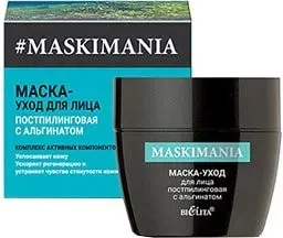 Belita Маска для лица Maskimania постпилинговая 50 мл