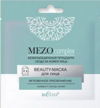 Belita Маска для лица MEZOcomplex Мгновенное преображение