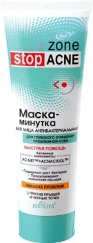 Belita Zone Stop Acne антибактериальная маска-минутка 75 мл