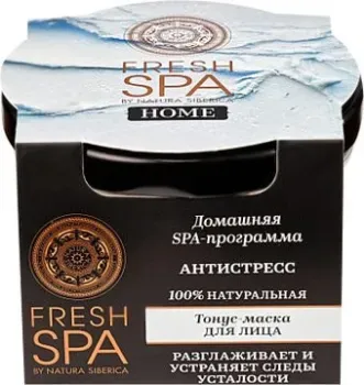 Natura Siberica Маска для лица Fresh SPA Home тонус антистресс 75 мл