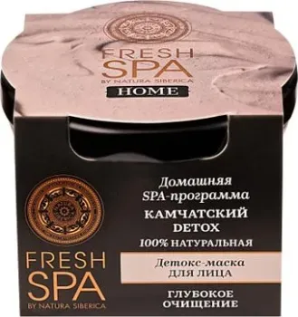 Natura Siberica Маска для лица Fresh SPA Home Детокс 75 мл