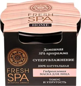 Natura Siberica Маска для лица Fresh SPA Home суперувлажнение 75 мл