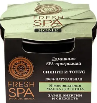 Natura Siberica Маска для лица Fresh SPA Home Сияние и тонус 75 мл