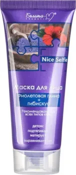 Belita Nice Selfie фиолетовая глина и гибискус 60 г
