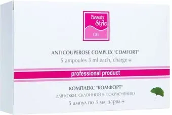 Beauty Style Противокуперозный комплекс Комфорт заряд+ (5x3 мл)