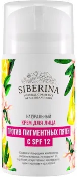 Siberina Крем для лица Против пигментных пятен SPF12 50 мл