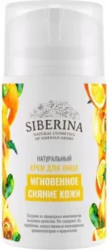 Siberina Крем для лица Мгновенное сияние кожи 50 мл