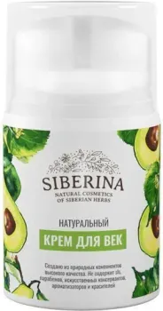 Siberina Крем для век Натуральный 30 мл