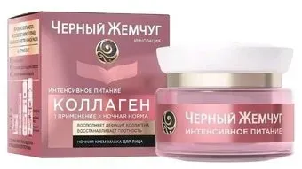 Черный жемчуг Маска кремовая Коллагеновое интенсивное питание ночная 46 мл