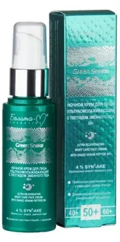 Белита-М Крем Green Snake ночь ультраомол. с пептидом змеин. яда 50+ 50 г