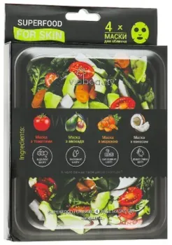 Viabeauty Набор масок Superfood For Skin 4x25 г