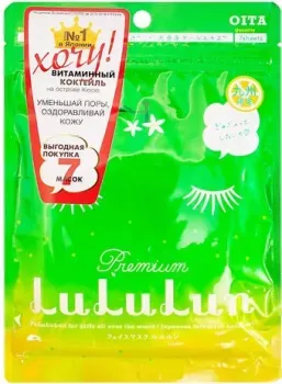 Lululun Набор масок Premium Face Mask Kabosu 7 шт