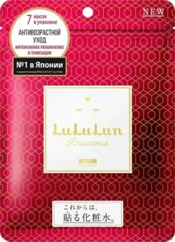 Lululun Набор масок Face Mask Precious Red 7 шт