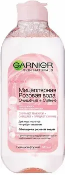 Garnier Мицеллярная вода Розовая очищение+сияние 400 мл