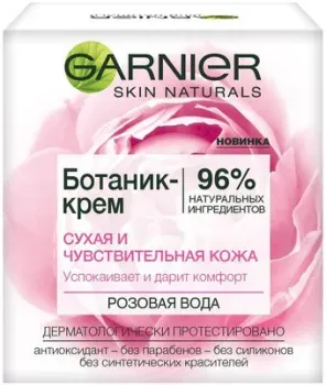 Garnier Крем Ботаник Роза для сухой чувствительной кожи 50 мл