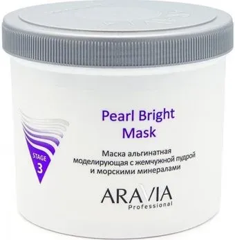 Aravia Маска Professional Pearl Bright Mask 550 мл