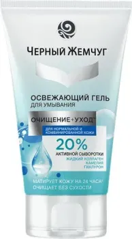 Черный жемчуг Гель для умывания для нормальной и комбинированной кожи 120 мл