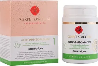 Секрет красоты Литофитомаска-1 Анти-эйдж 50 г