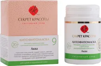 Секрет красоты Литофитомаска-9 Аква 50 г
