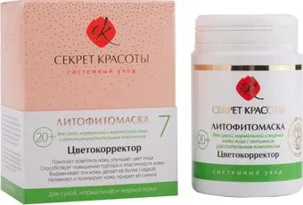 Секрет красоты Литофитомаска-7 Цветокорректор 50 г