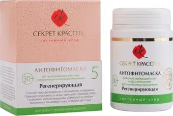 Секрет красоты Литофитомаска-5 Регенерирующая 50 г