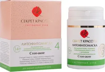 Секрет красоты Литофитомаска-4 Стоп-Акне 50 г