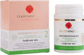 Секрет красоты Литофитомаска-2 Лифтинг век 50 г