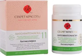 Секрет красоты Литофитомаска-11 Антикупероз 50 г