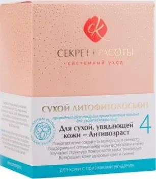 Секрет красоты Литофитолосьон -4 Антивозраст 10 пакетиков по 1,5 г