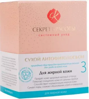 Секрет красоты Литофитолосьон -3 10 пакетиков по 1,5 г