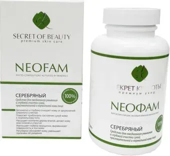 Секрет красоты Литокомплекс серебряный для умывания NEOФАМ 200 г