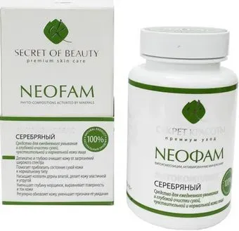 Секрет красоты Литокомплекс серебряный для умывания NEOФАМ 70 г
