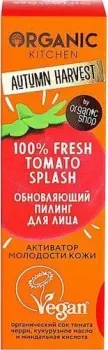 Organic Kitchen Пилинг для лица 00% Fresh Tomato Splash 30 мл