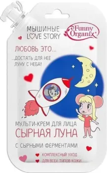 Etude Organix Мульти-крем Сырная луна с сырными ферментами 20 мл
