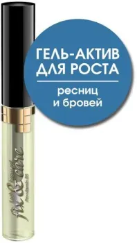 Art-Visage Гель для бровей и ресниц Рост и питание 4 мл